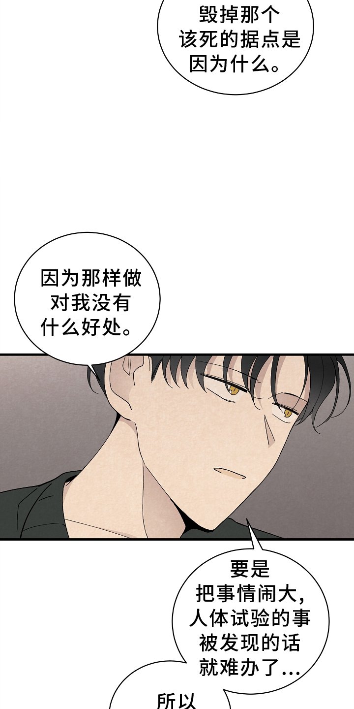 第70章：永远【完结】