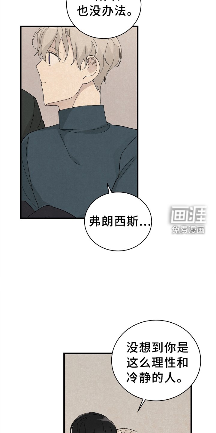 第70章：永远【完结】