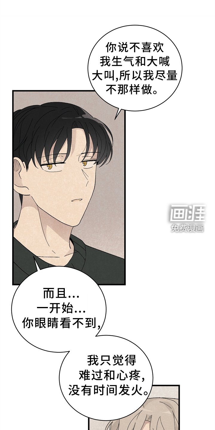 第70章：永远【完结】