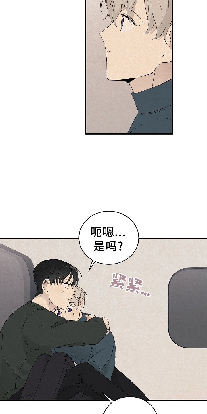 第70章：永远【完结】