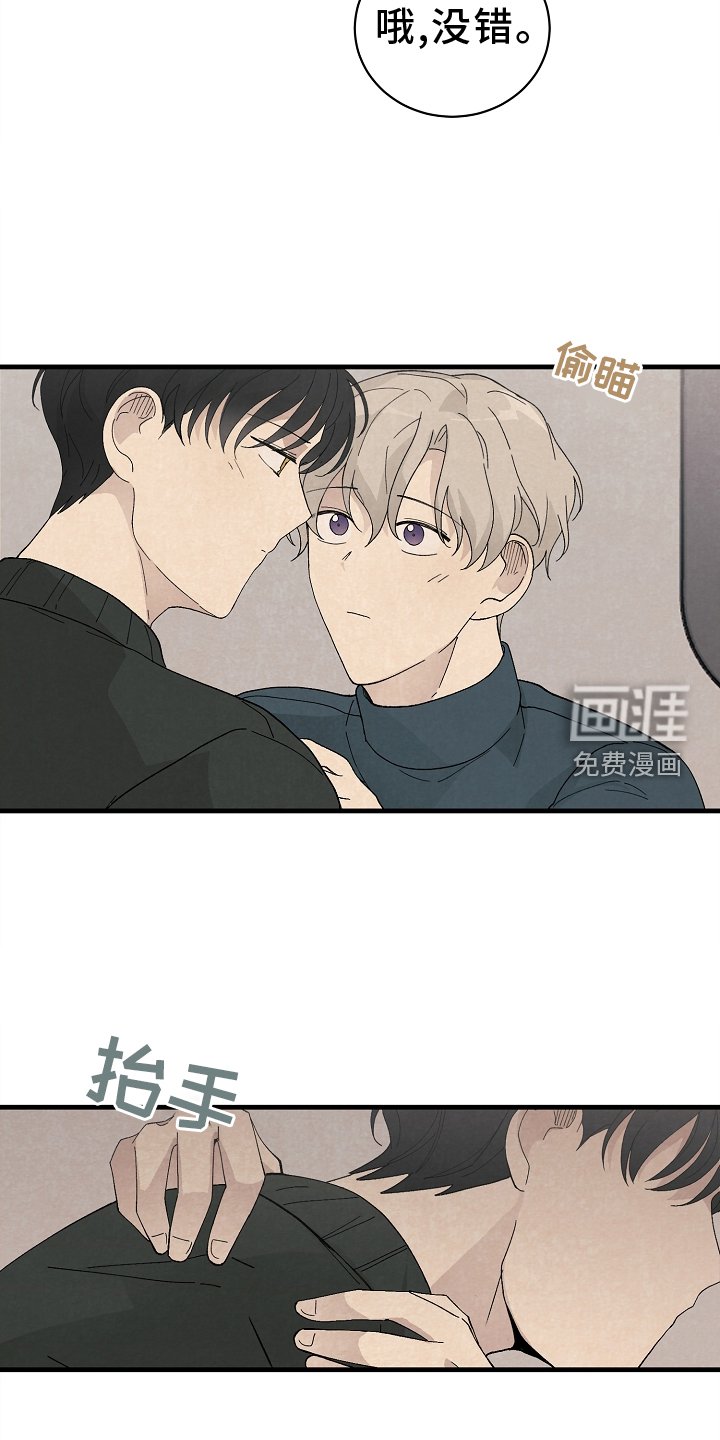 第70章：永远【完结】