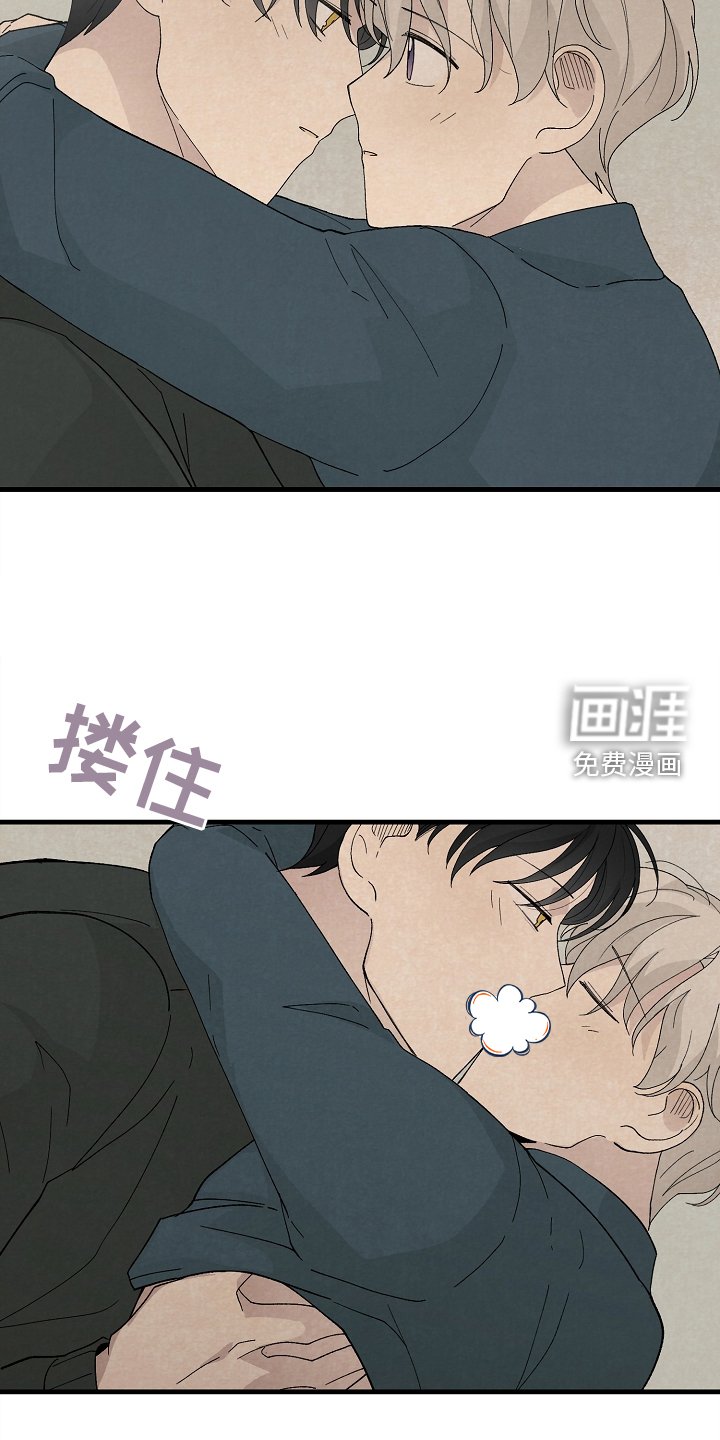 第70章：永远【完结】