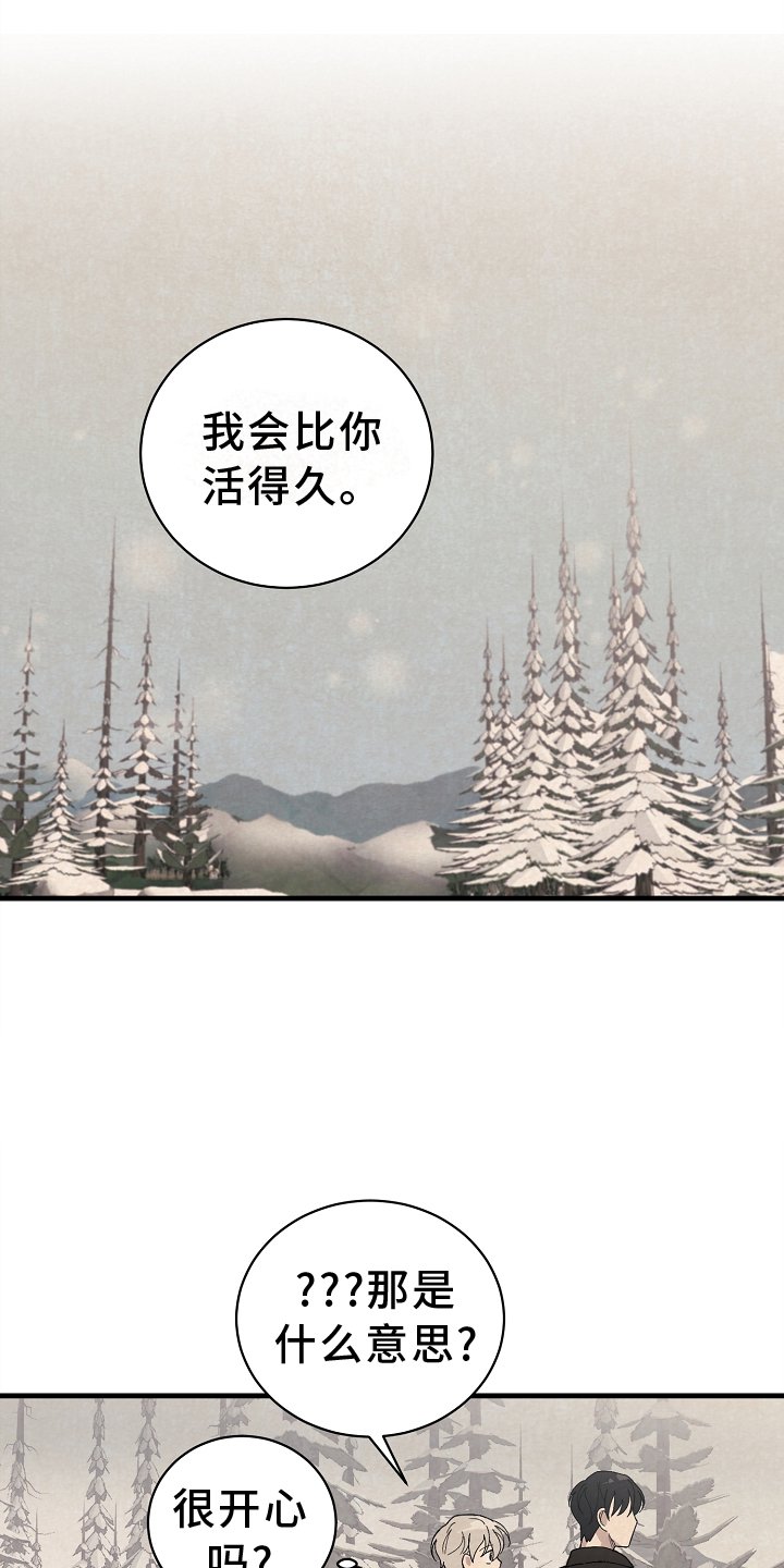 第70章：永远【完结】