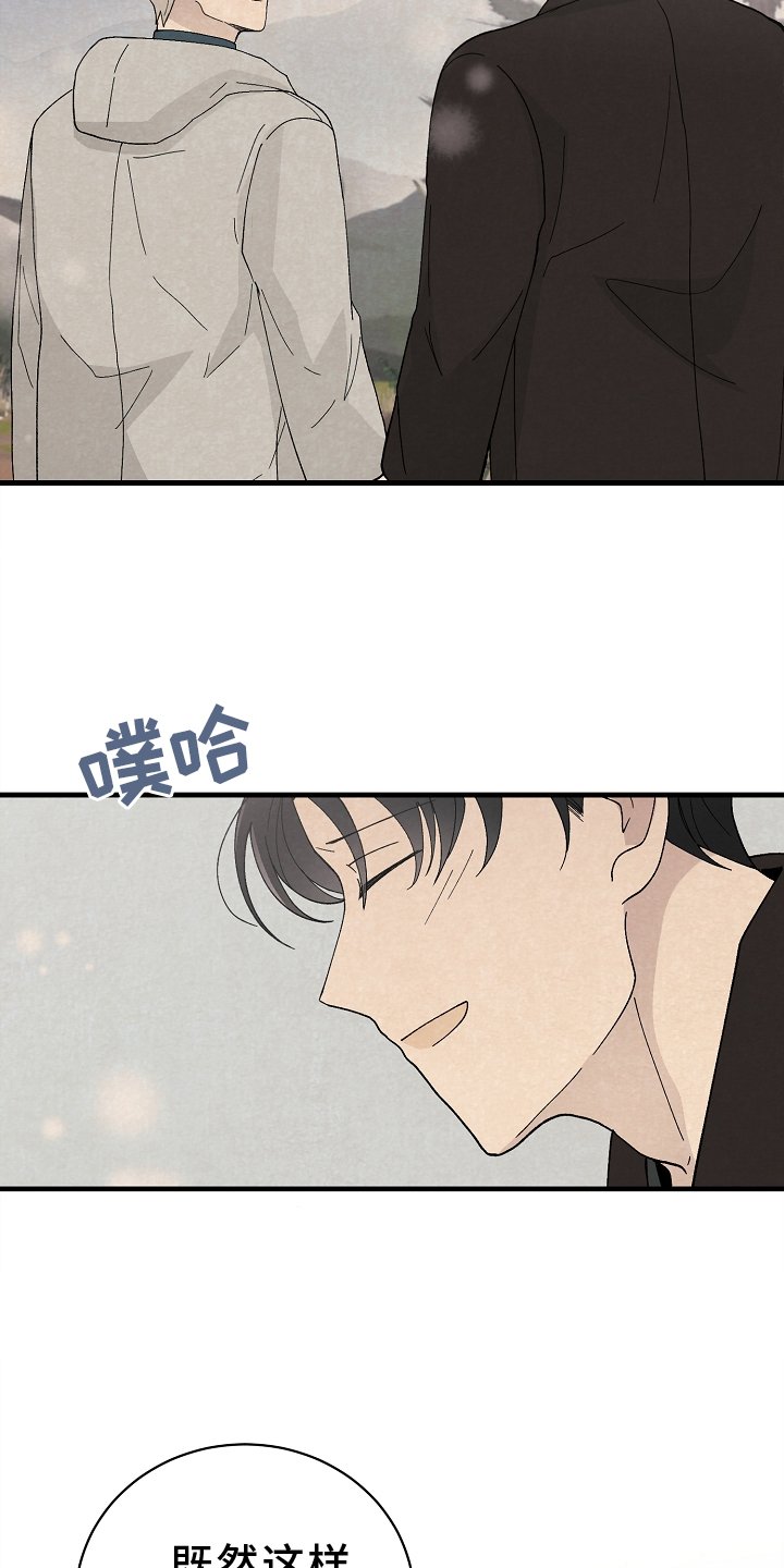 第70章：永远【完结】