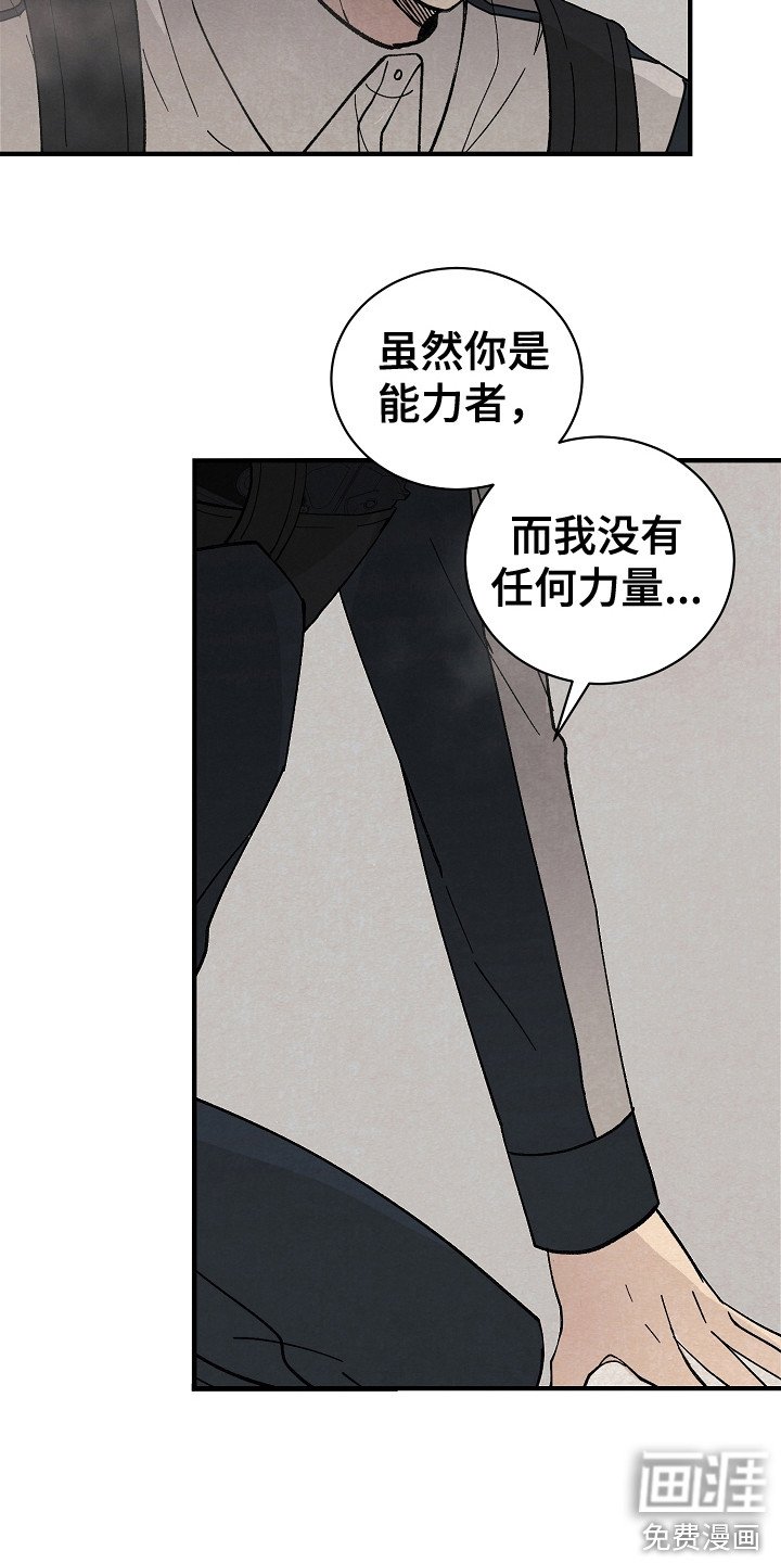 第8章：闯祸