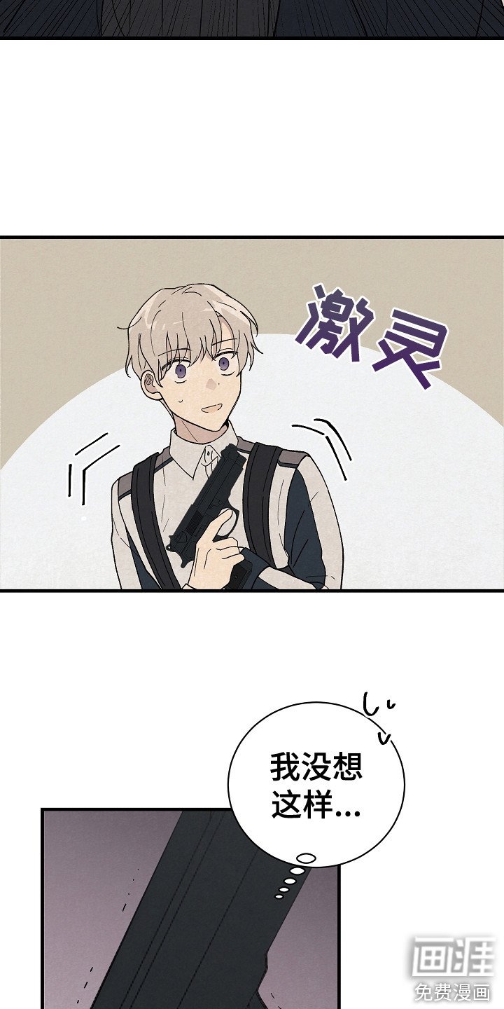 第8章：闯祸