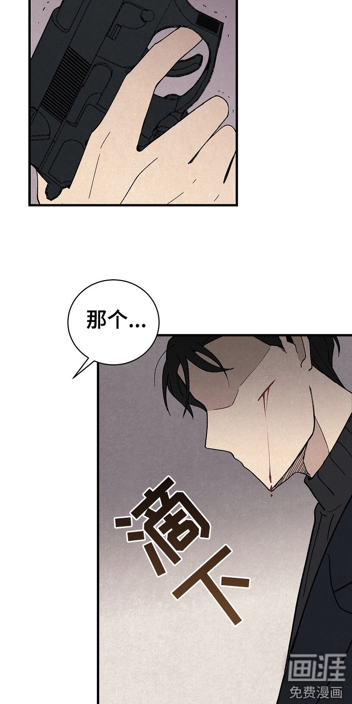 第8章：闯祸