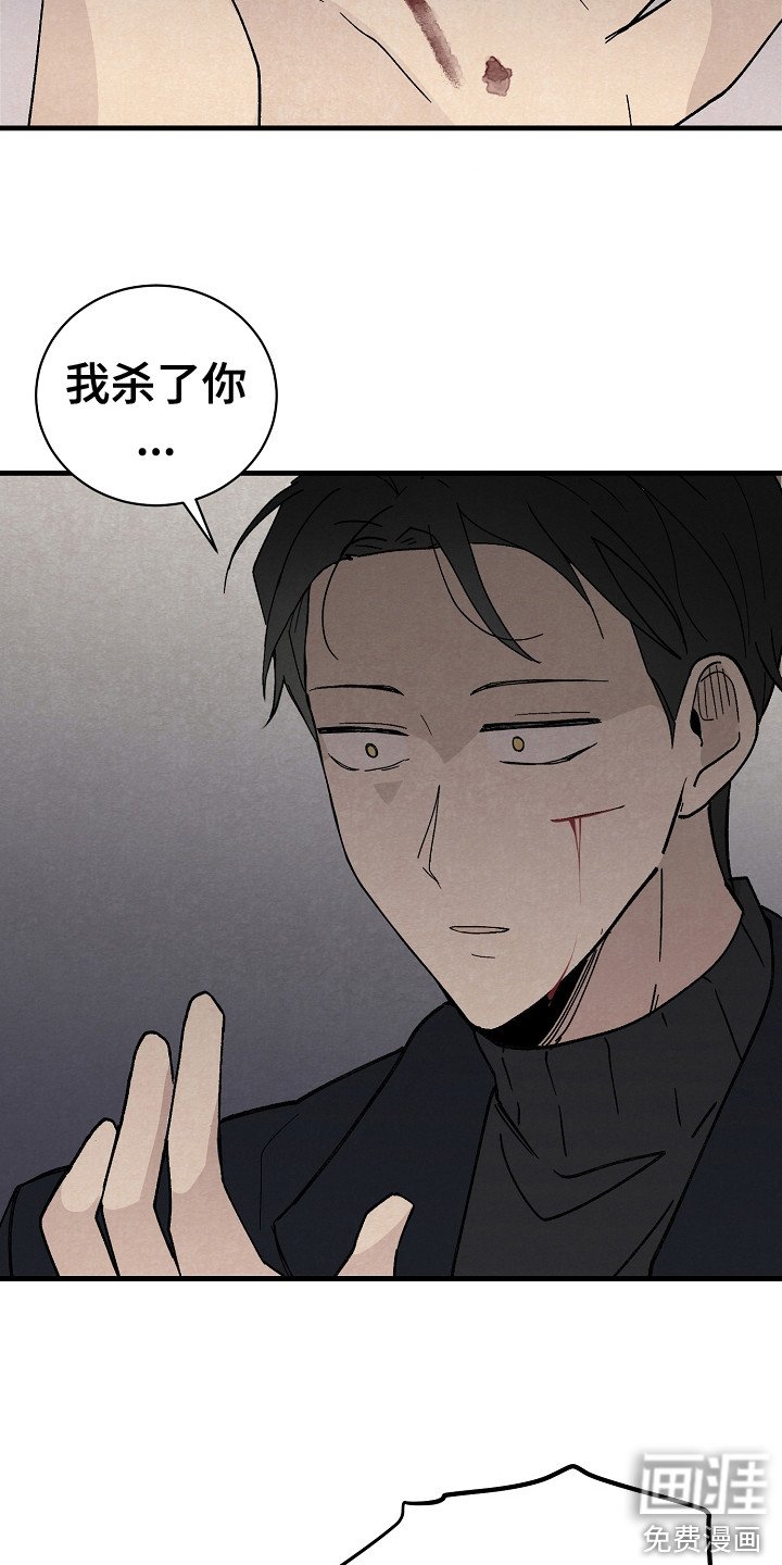 第8章：闯祸