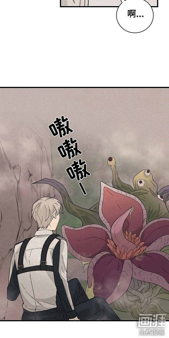 第8章：闯祸