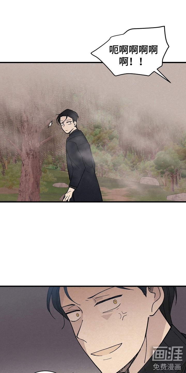 第8章：闯祸