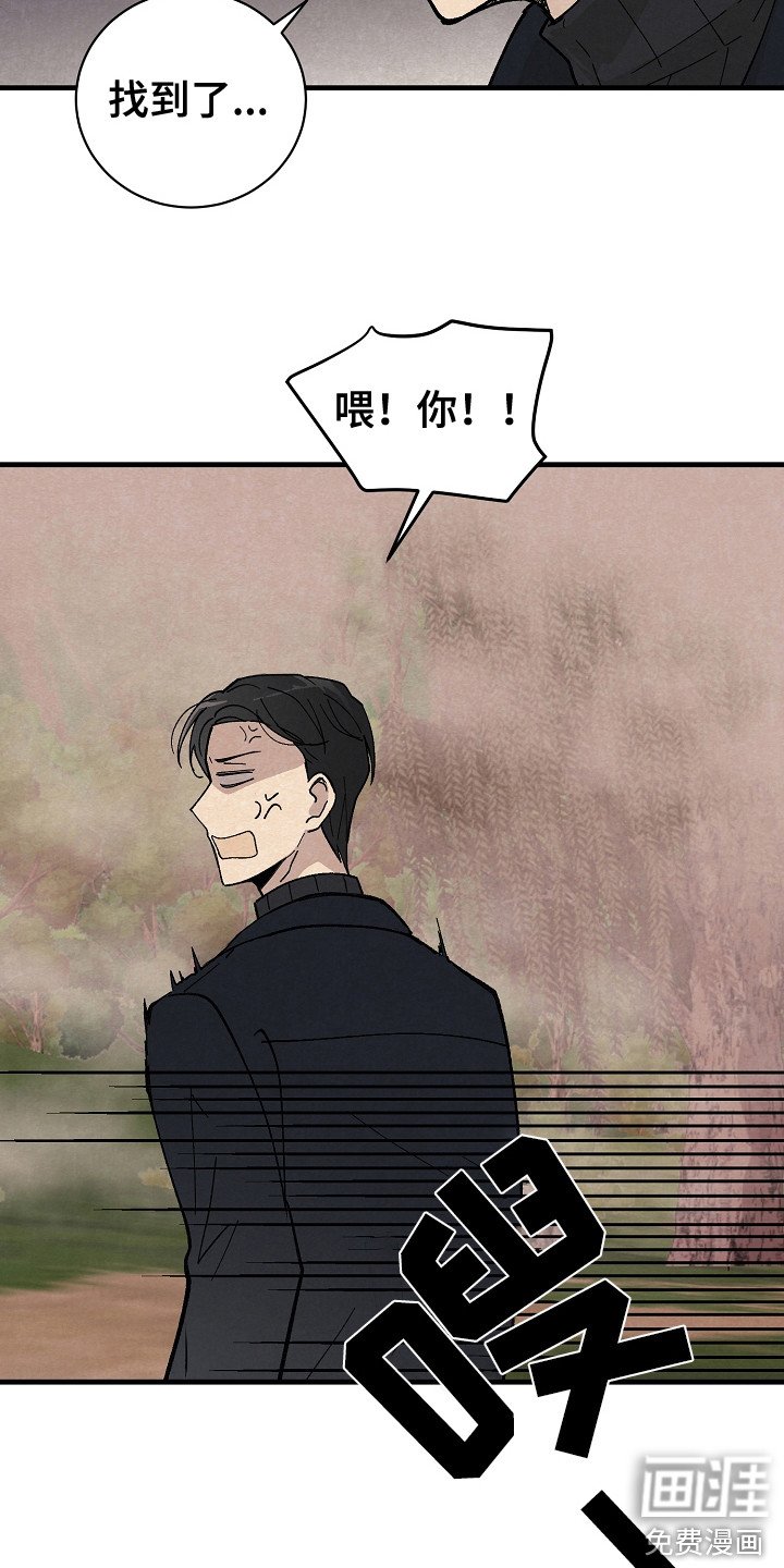 第8章：闯祸