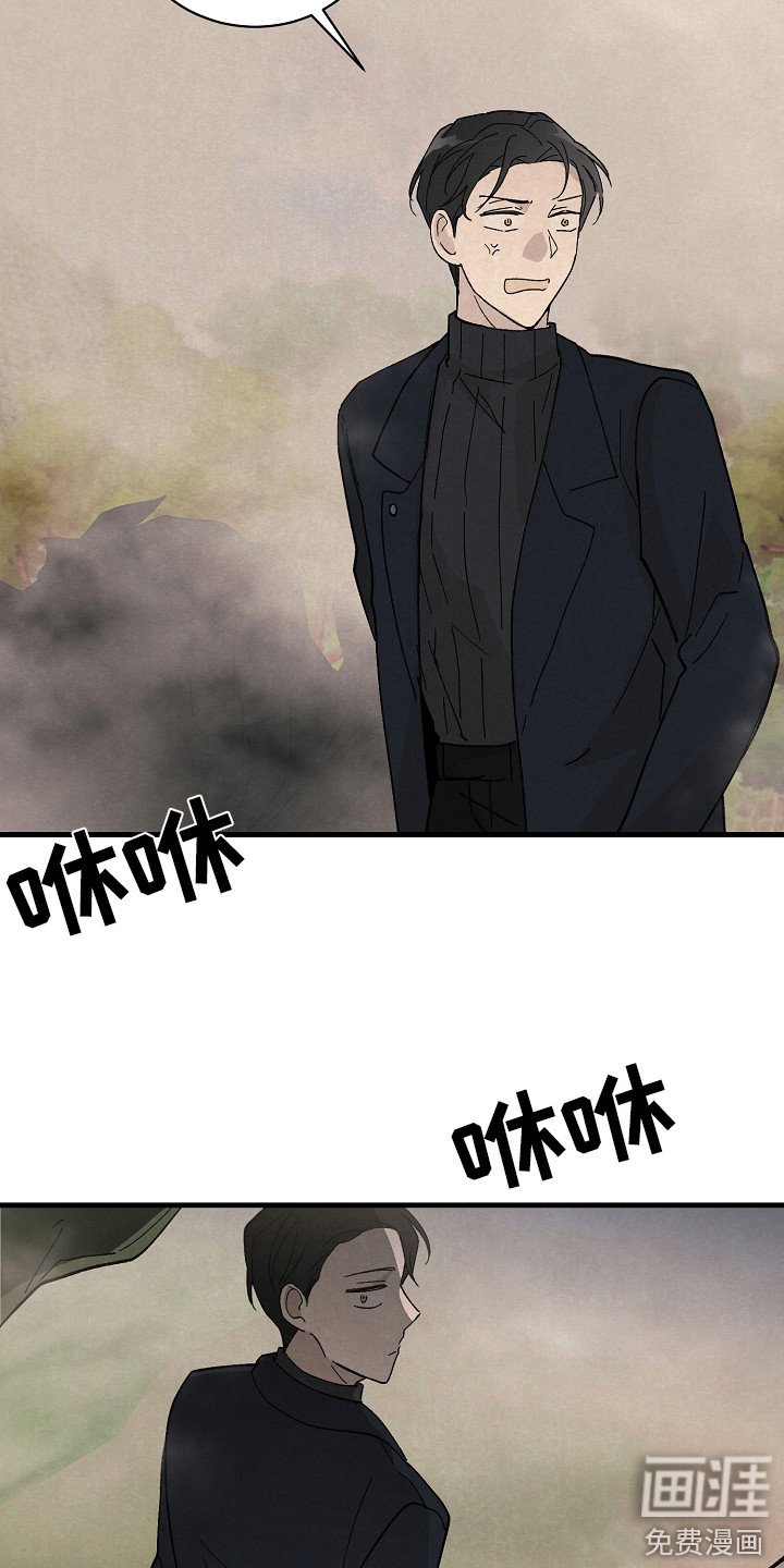第8章：闯祸