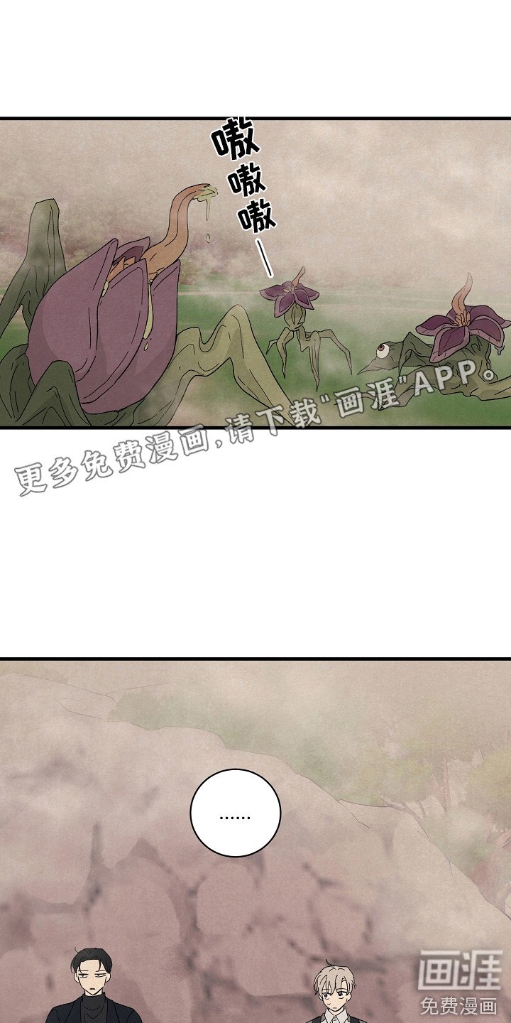 第9章：漏网之鱼