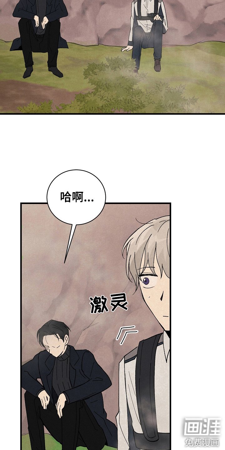 第9章：漏网之鱼