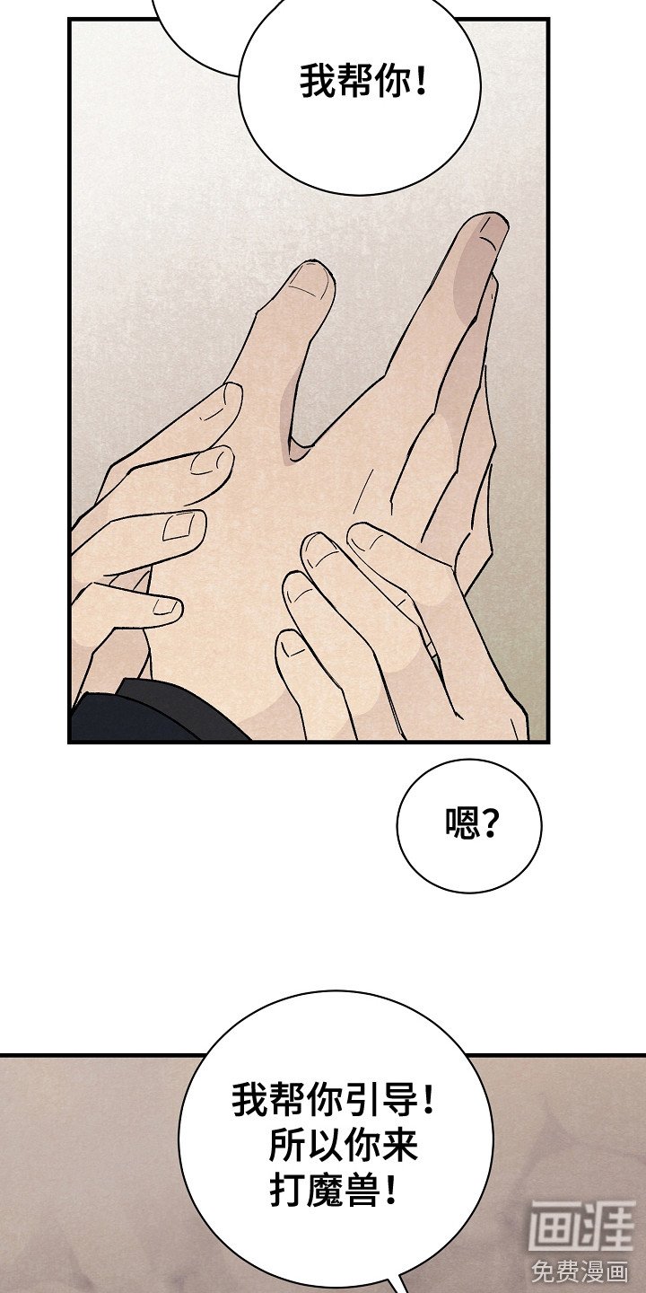 第9章：漏网之鱼