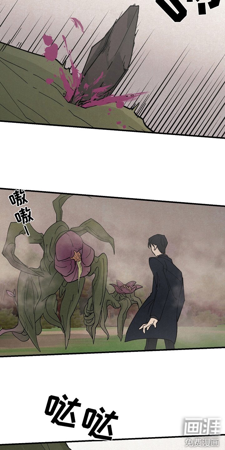 第9章：漏网之鱼