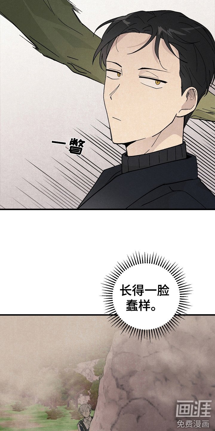第9章：漏网之鱼