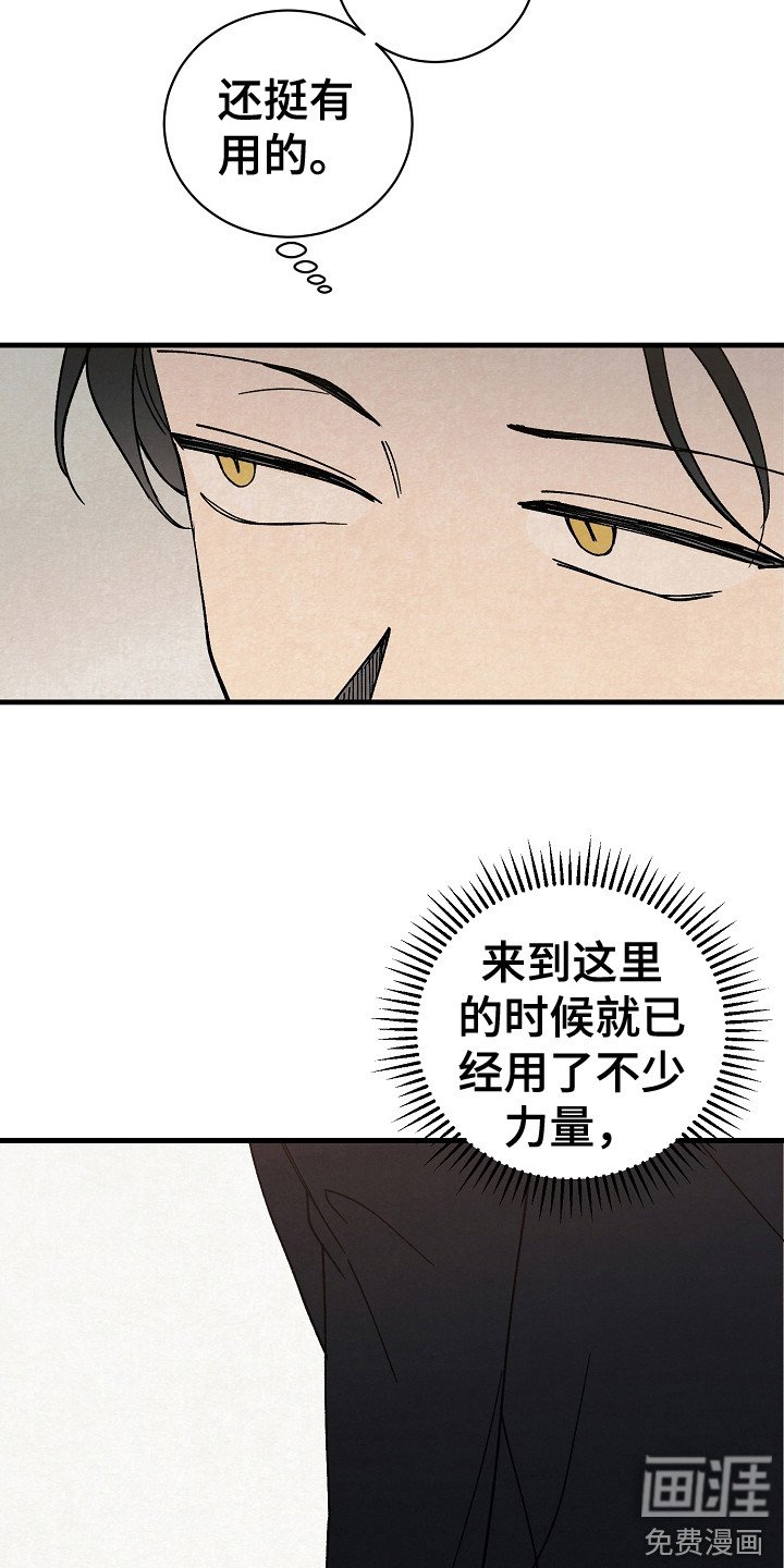 第9章：漏网之鱼