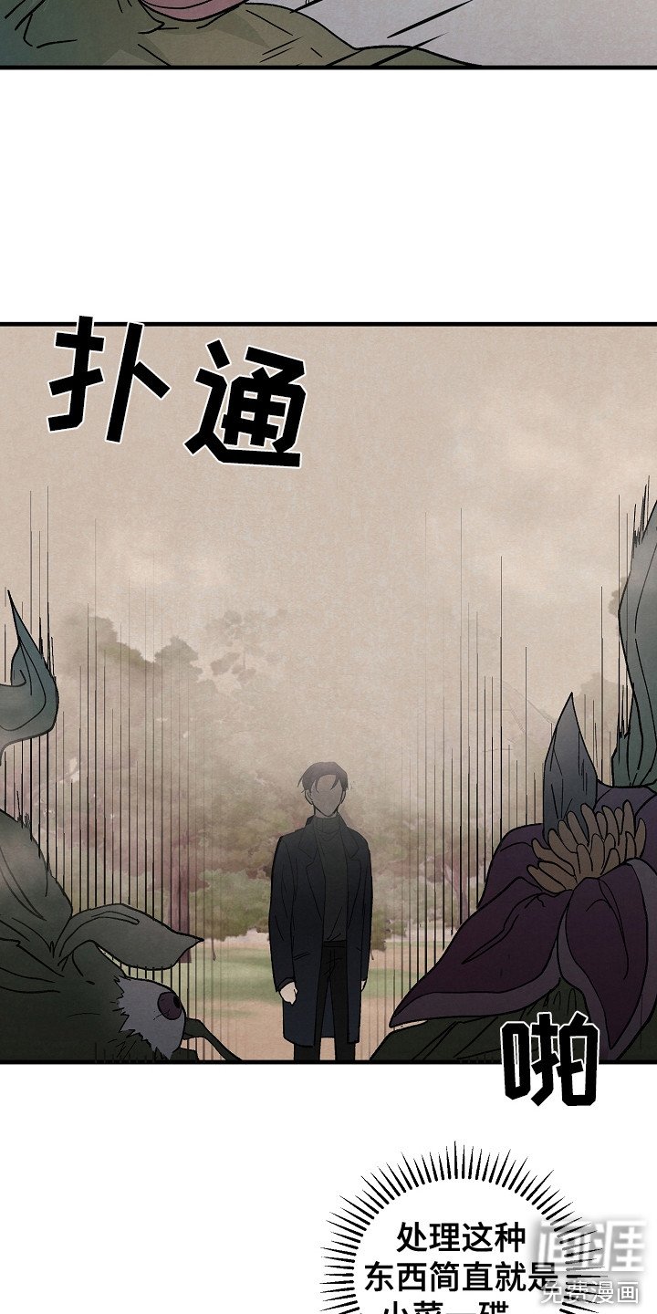 第9章：漏网之鱼