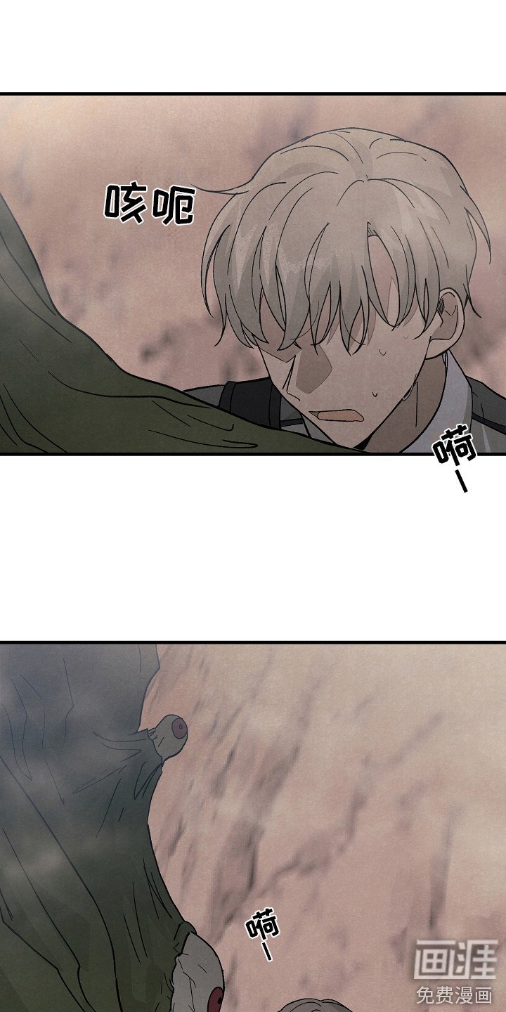 第9章：漏网之鱼