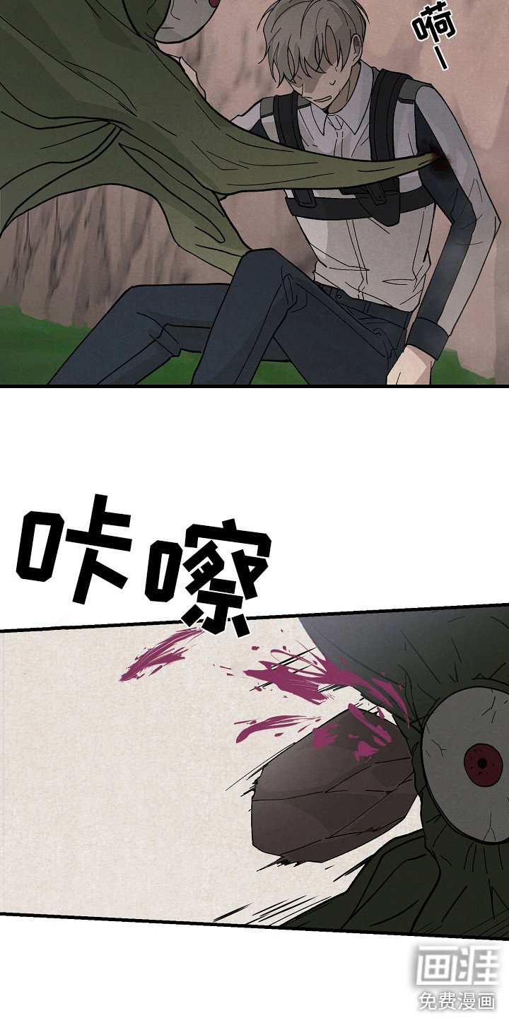 第9章：漏网之鱼