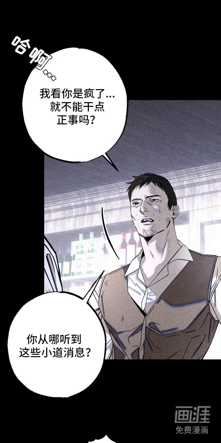 第10章：故意的
