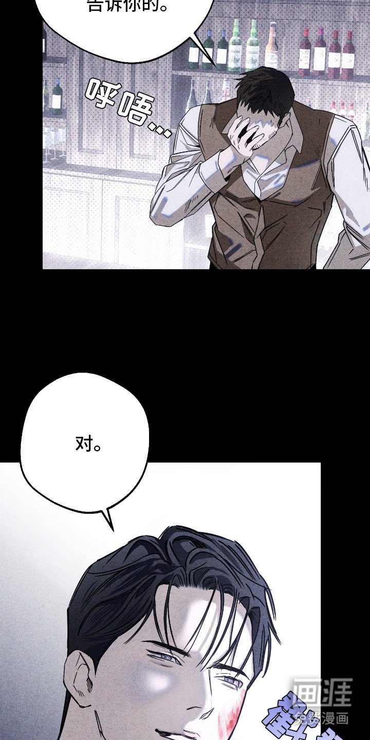 第10章：故意的