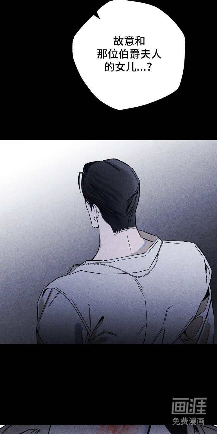 第10章：故意的