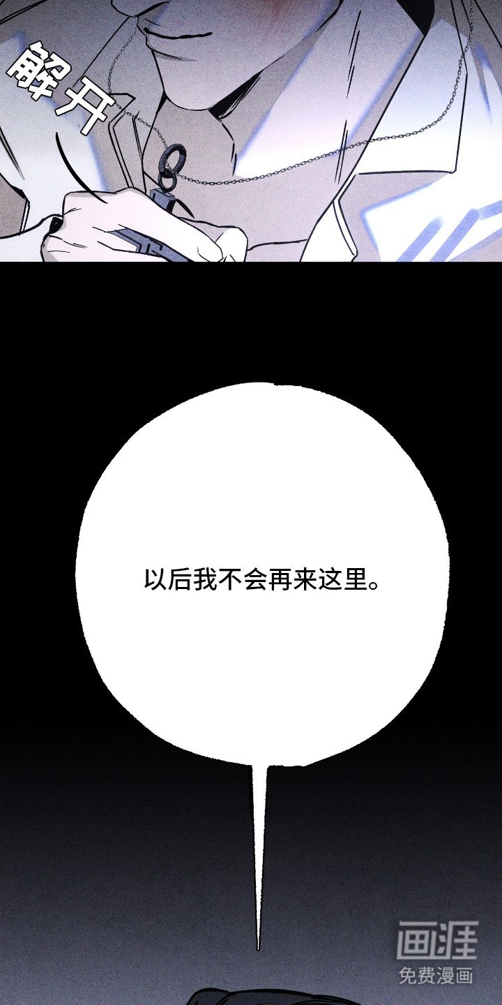第10章：故意的
