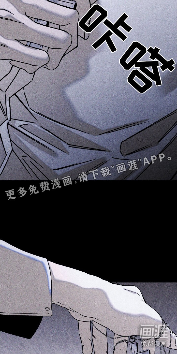 第10章：故意的