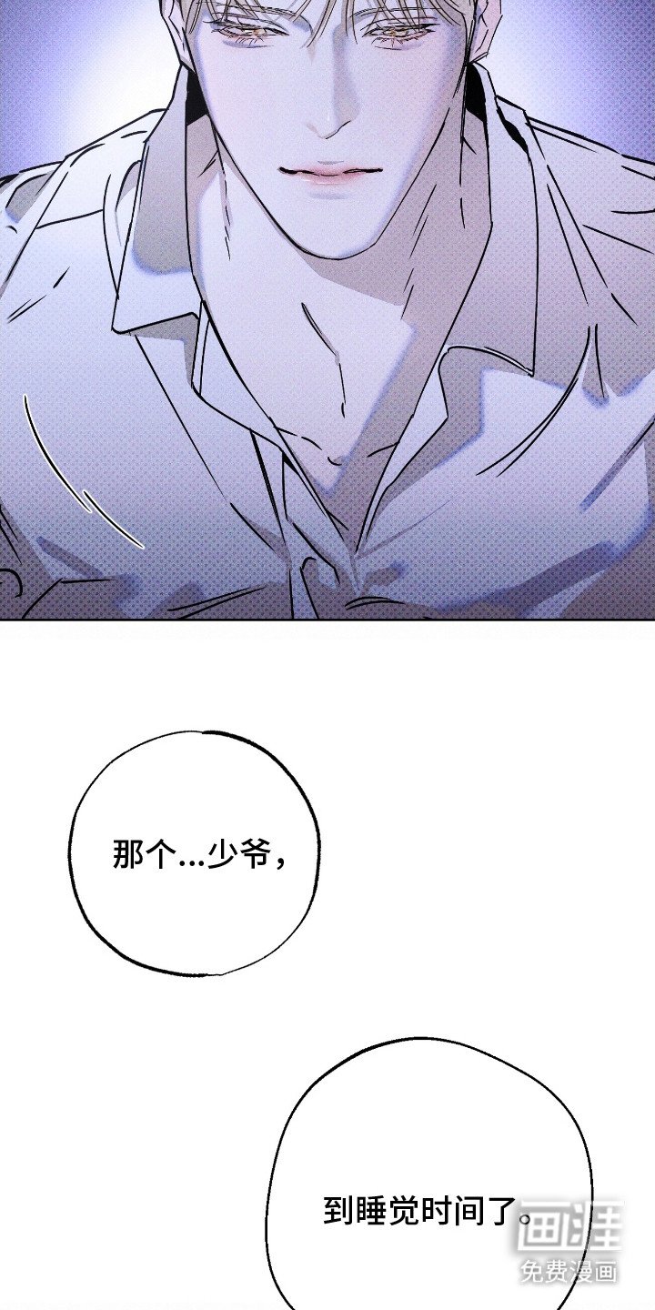 第10章：故意的