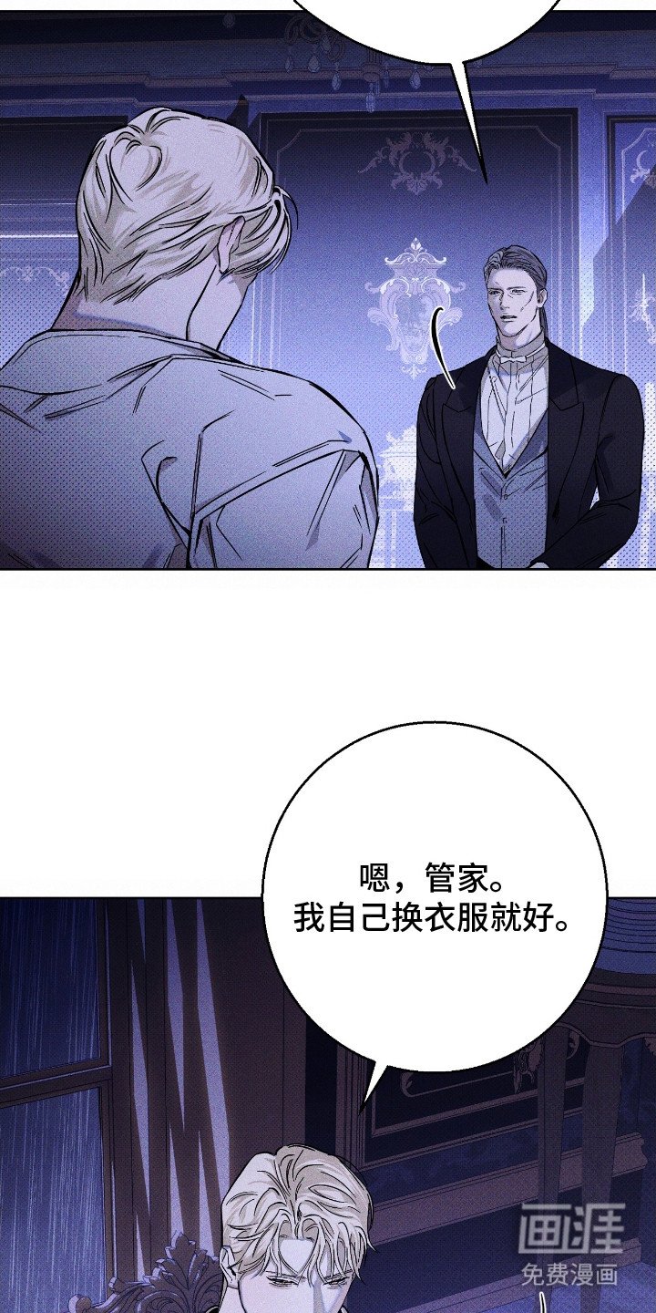 第10章：故意的