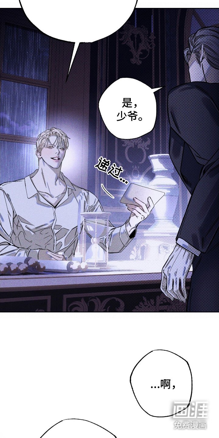 第10章：故意的