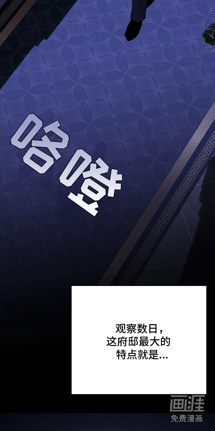 第11章：最宝贵的东西