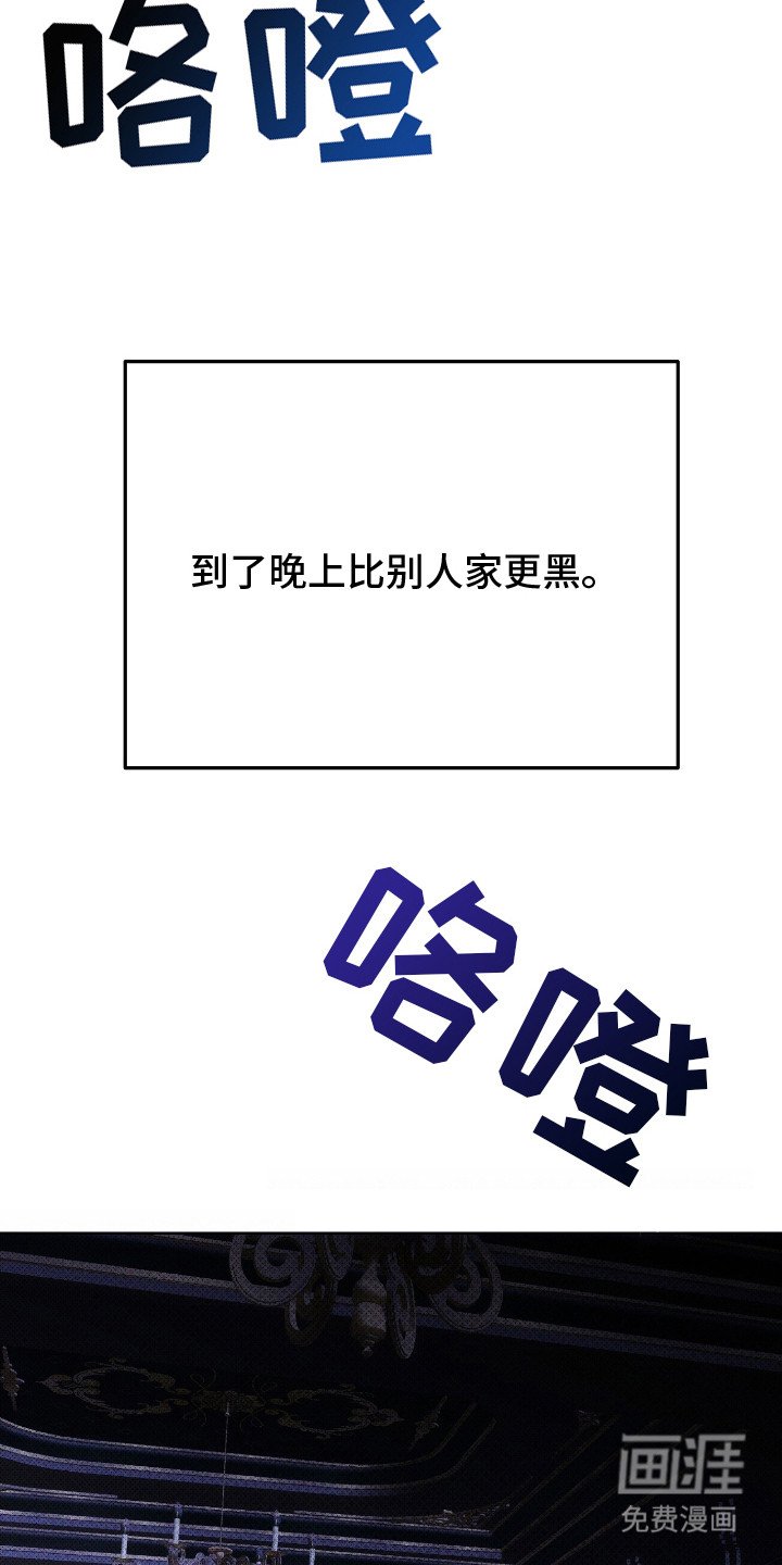 第11章：最宝贵的东西