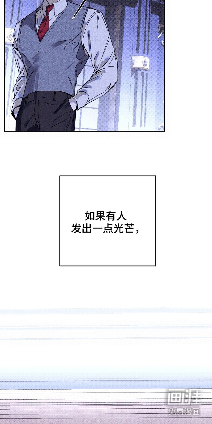 第11章：最宝贵的东西