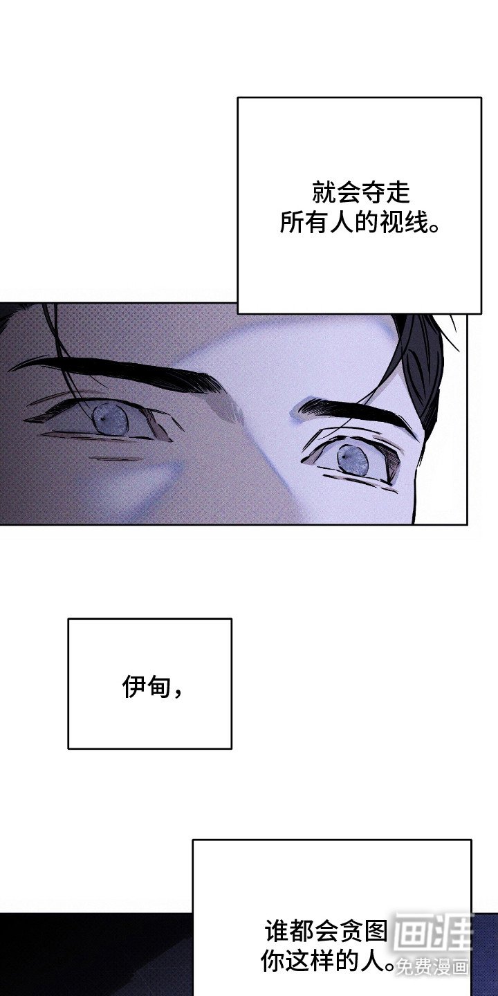第11章：最宝贵的东西
