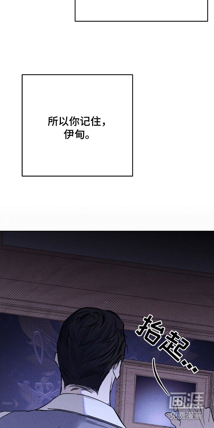 第11章：最宝贵的东西