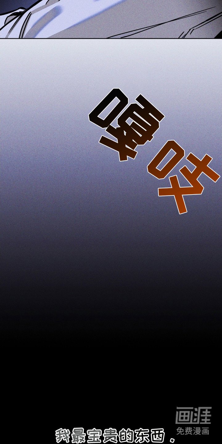 第11章：最宝贵的东西