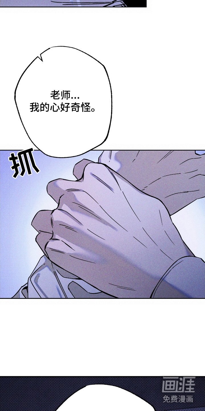 第12章：睡不着