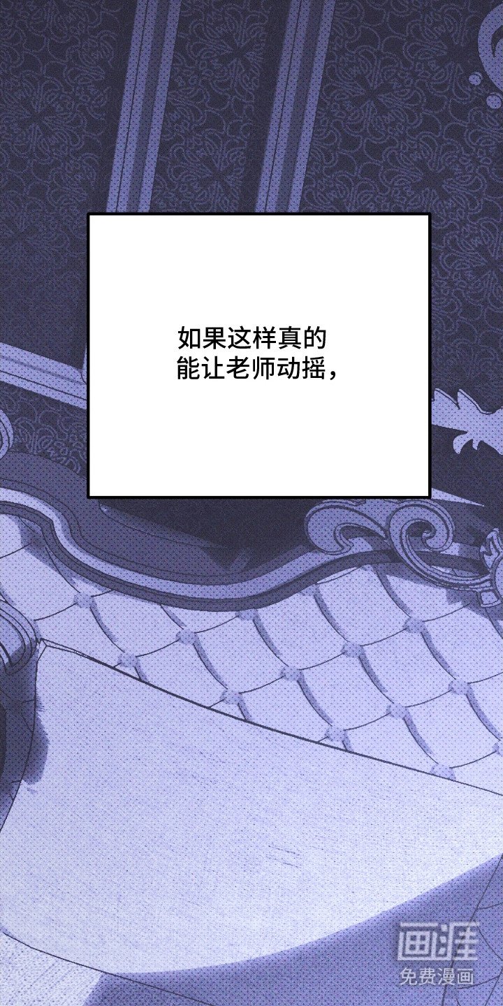 第14章：伤痕