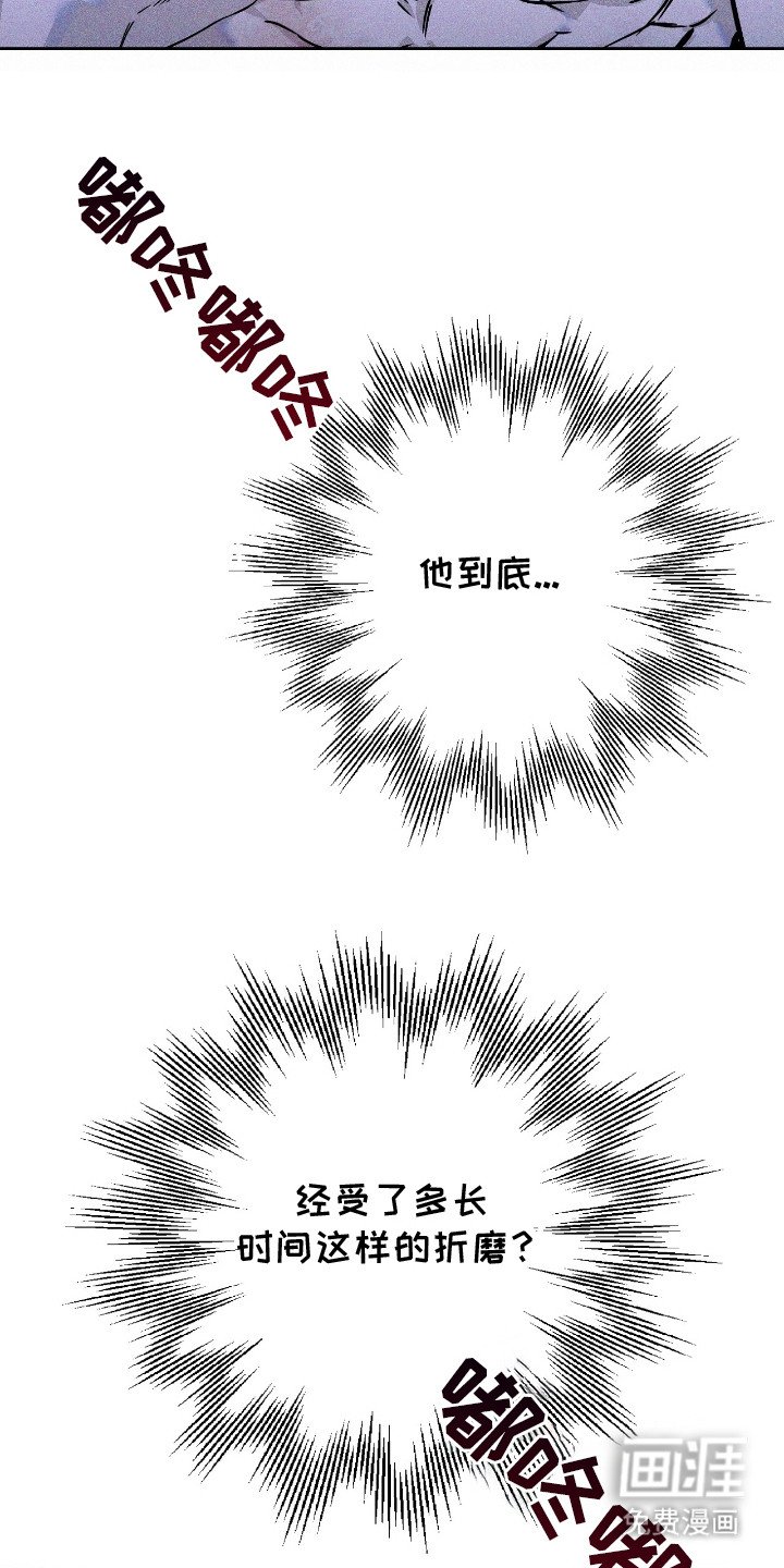 第14章：伤痕
