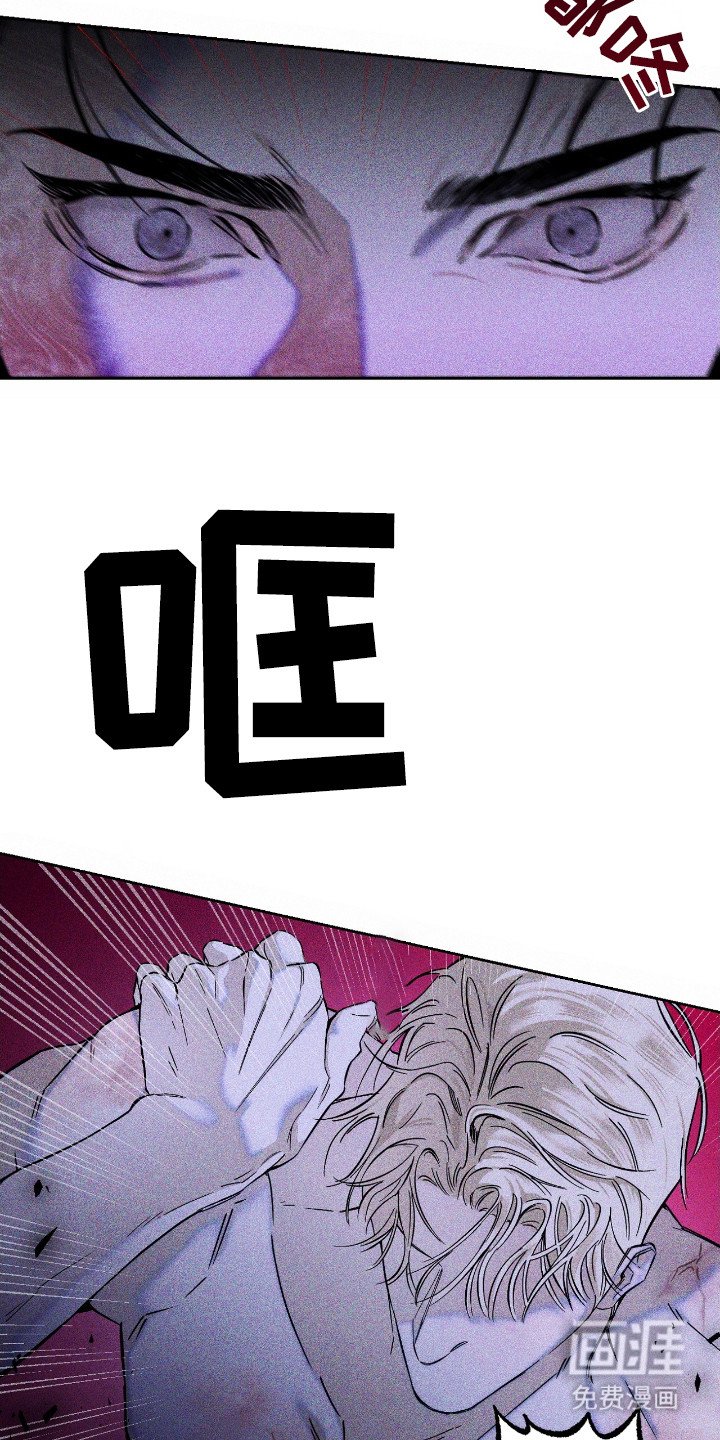 第14章：伤痕