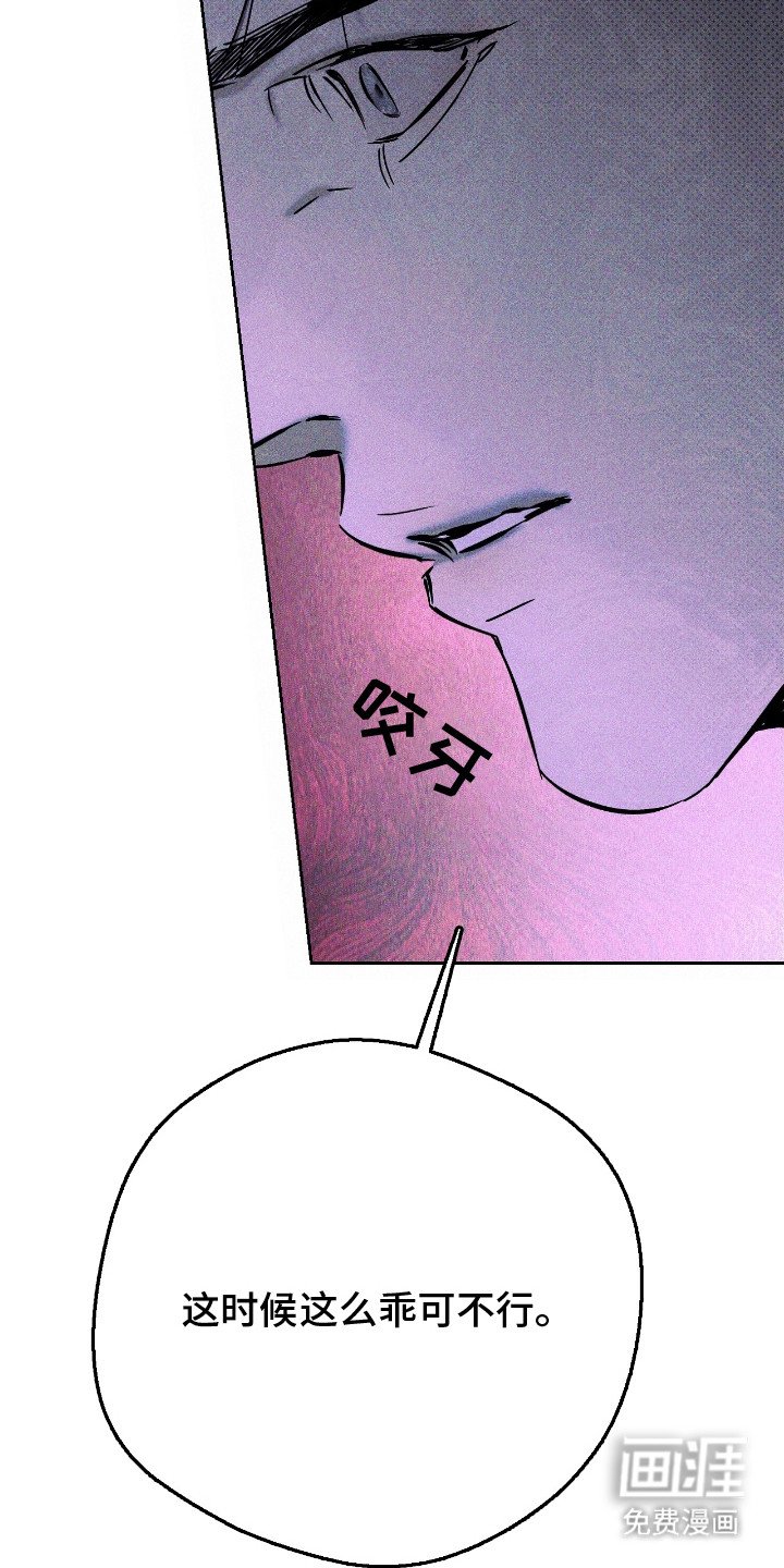 第14章：伤痕