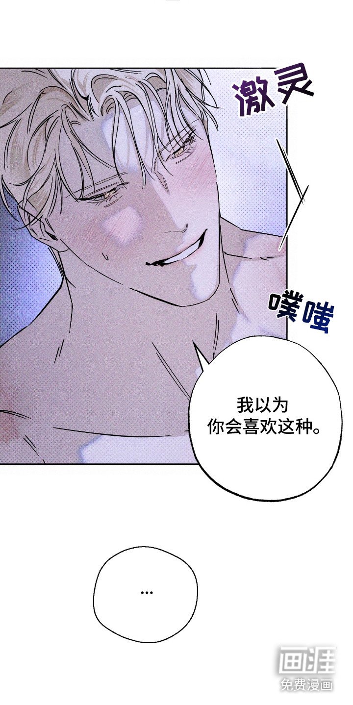 第14章：伤痕