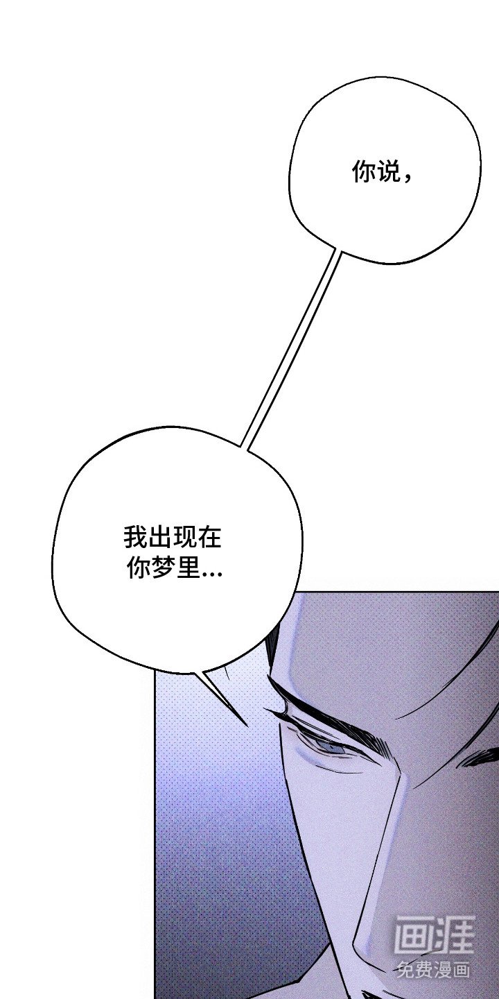 第15章：蠢蠢欲动
