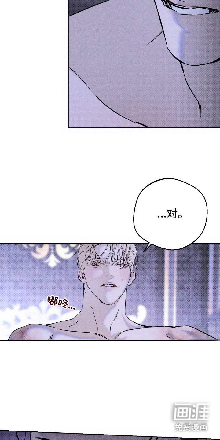 第15章：蠢蠢欲动