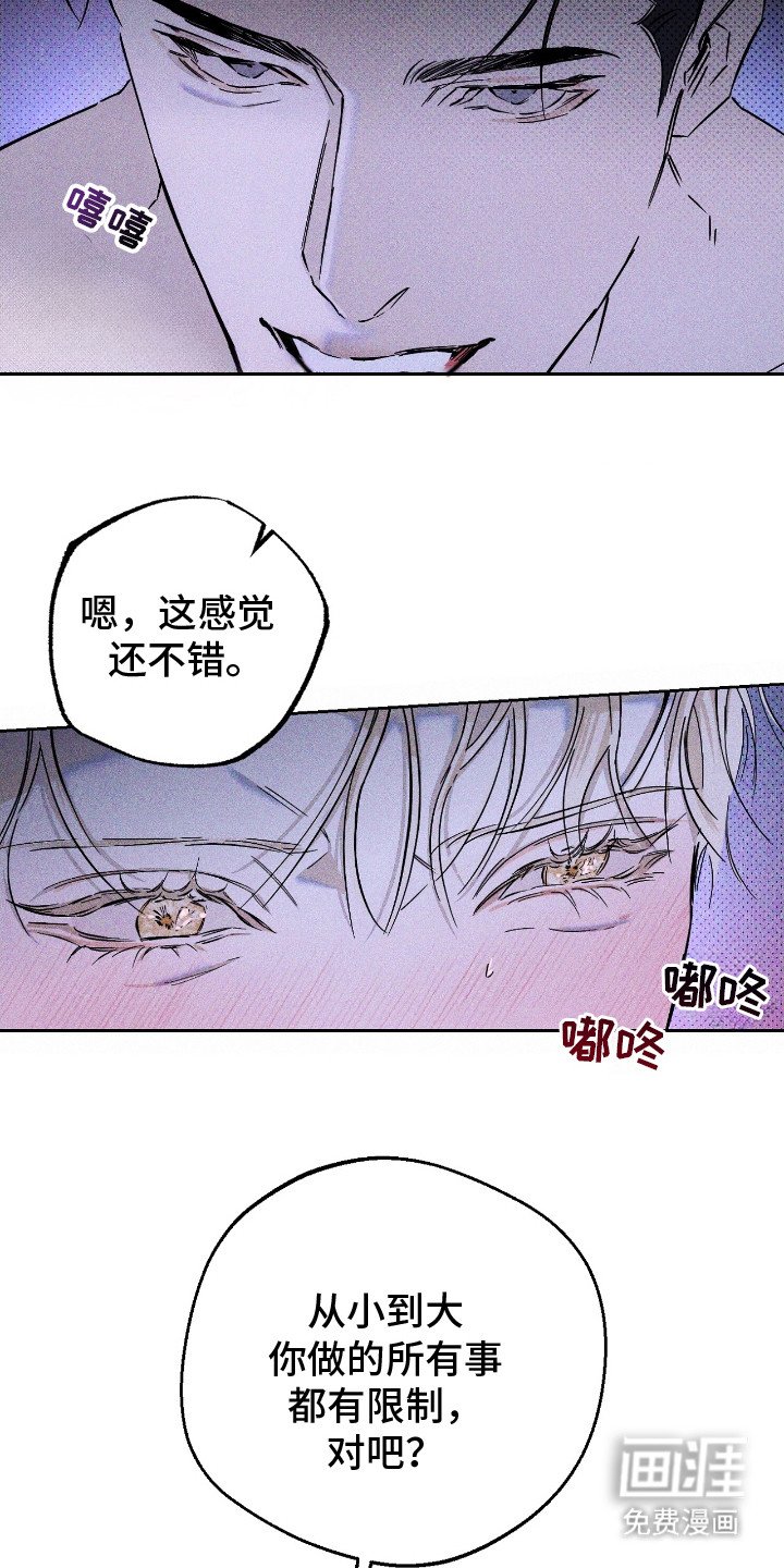 第15章：蠢蠢欲动