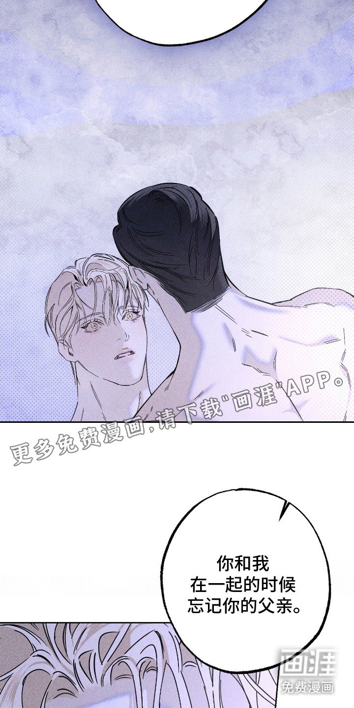 第15章：蠢蠢欲动