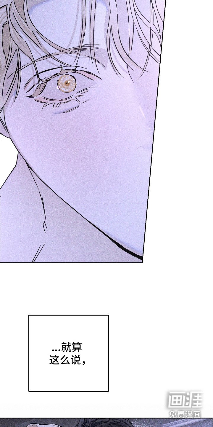 第15章：蠢蠢欲动